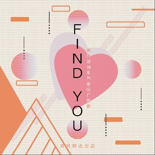 Find You